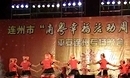 瑶族舞蹈 春风吹绿了山岗 现场表演视频