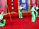 畲族传统舞蹈 打枪担 畲族民族舞